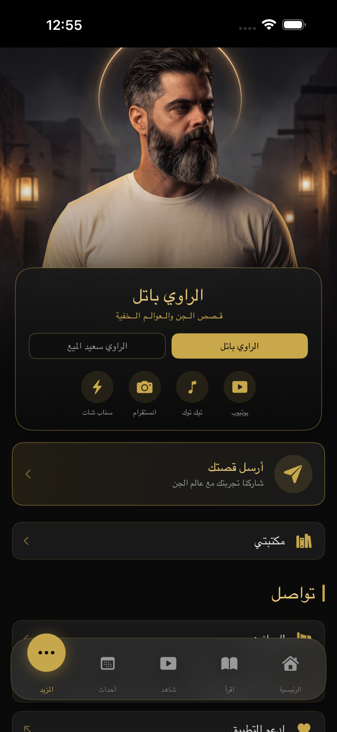 المزيد