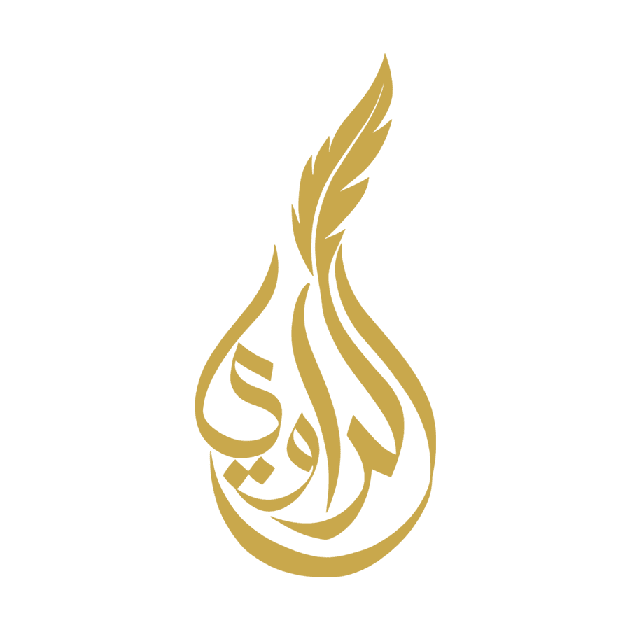 الراوي